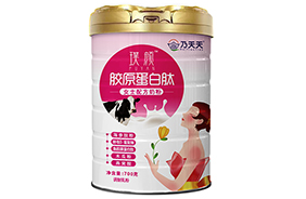 乃天天璞顏膠原蛋白肽女士奶粉