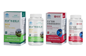 延青春藍(lán)帽片劑