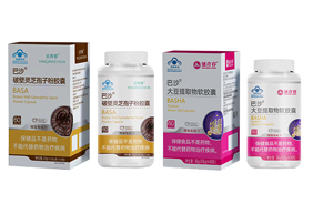 延青春藍(lán)帽膠囊