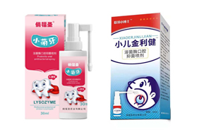 俏福圣口腔噴劑