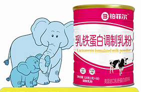 鉑菲爾乳鐵蛋白