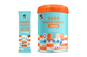 修正全骨營養(yǎng)初乳堿性蛋白兒童奶粉