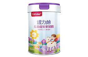 譜力納兒童成長(zhǎng)羊奶粉