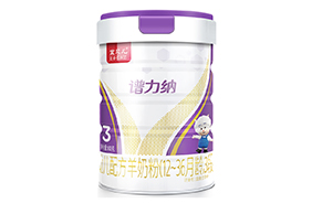 譜力納嬰幼兒配方羊奶粉