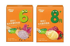 貝斯美澳洲原料寶寶面