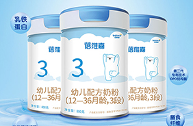 貝特佳蓓維嘉嬰幼兒配方奶粉