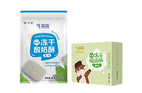 華羚牦牛乳休閑食品系列