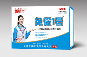 聰貝臣免疫1號濃縮乳清蛋白粉