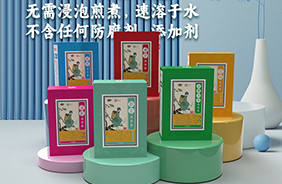 常貝草本泡浴粉