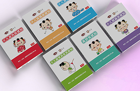 常貝小兒保健貼