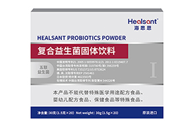 海思恩紅盒益生菌