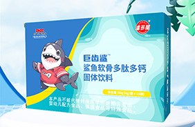 潘多星巨齒鯊鯊魚軟骨多肽多鈣