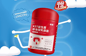啟蒙貝樂(lè)K37益生菌