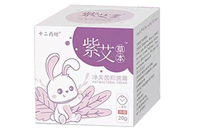 十二藥坊紫艾草本凈芙茵抑菌膏