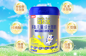 貝因美萌貝高多肽兒童奶粉