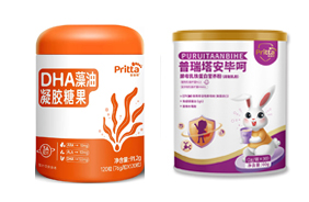 普瑞塔安畢呵營養(yǎng)品