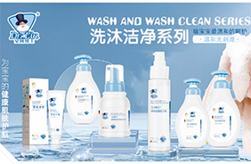 艾因博士洗沐系列