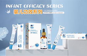 艾因博士功效系列