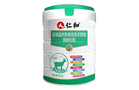 仁和中老年富硒高鈣軟骨膠原羊奶粉