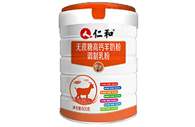 仁和無蔗糖高鈣羊奶粉