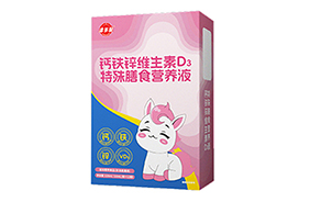 潘多星鈣鐵鋅維生素D3特膳營(yíng)養(yǎng)液
