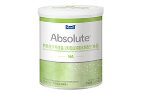 每日特殊醫(yī)學用途嬰兒乳蛋白深度水解配方食品