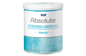 每日特殊醫(yī)學用途嬰兒氨基酸配方食品