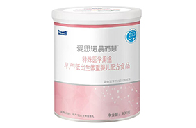 每日愛思諾晨而慧特殊醫(yī)學用途早產(chǎn)低出生體重嬰兒配方食品