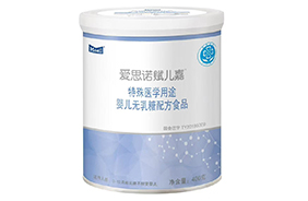 每日愛思諾賦兒嘉特殊醫(yī)學用途嬰兒無乳糖配方食品