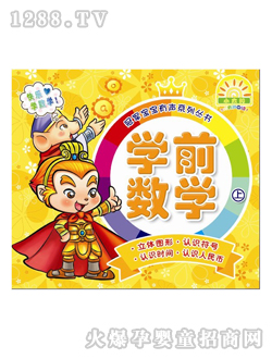 SҕcxP̲ČW(xu)ǰ(sh)W(xu)