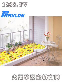 ParklonͯЉ|СܾS