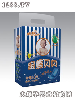 寶蝶嬰兒紙尿片中號30片