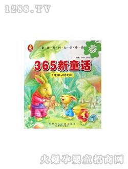 �����ك��D��(sh��)365��ͯԒ(hu��)��