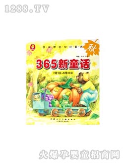 �����ك��D��(sh��)365��ͯԒ(hu��)��