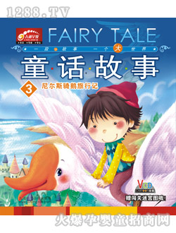 ͯͯ(hu)᠖˹TZӛVCD棩