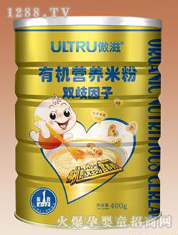 金祥雙歧因子有機營養(yǎng)米粉聽裝