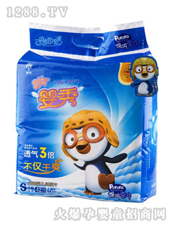 嬰秀紙尿褲不僅干爽S號42片裝