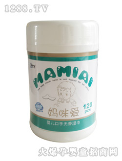 歐派媽咪愛120片筒裝濕巾