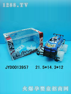 ͯ늄(dng)܇JYD0013957