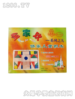 Ҙ(l)ȫҚg옷(l)ͯeľ