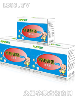 潤優(yōu)鈣鐵鋅硒