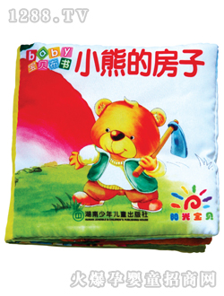 (yng)⌚ؐСܵķӌؐ(sh)