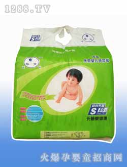 華靈無菌嬰兒紙尿褲