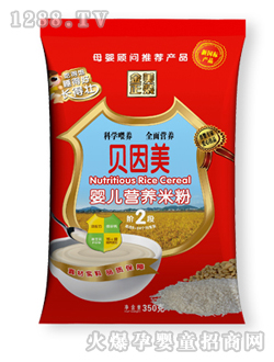 2階段金美正裝嬰兒營(yíng)養(yǎng)米粉