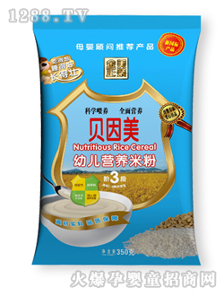 3階段金美正裝幼兒營(yíng)養(yǎng)米粉