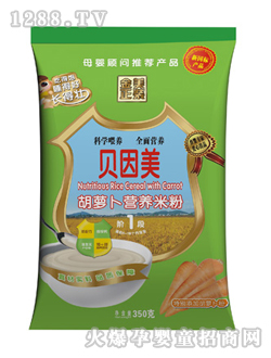 350克胡蘿卜金美正裝營(yíng)養(yǎng)米粉