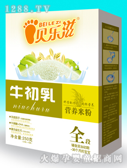 貝樂滋牛初乳營養(yǎng)米粉