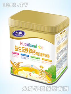 彤伴益生元鈣鐵鋅有機營養(yǎng)米粉