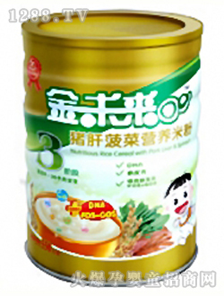 δ(li)iβˠI(yng)B(yng)׷3550g