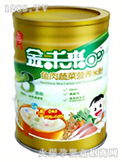 δ(li)r߲ˠI(yng)B(yng)׷3550g